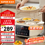 苏泊尔（SUPOR）电炖盅 电炖锅 隔水炖煮 家用煮粥煲汤锅燕窝炖盅 白瓷内胆炖汤锅上蒸下炖DZ25FC859 2.5L多功能锅