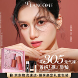 兰蔻【新色号】菁纯裸唇釉#305元气裸 口红唇膏显白礼物生日送女友