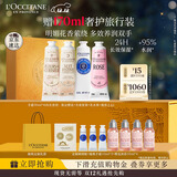 欧舒丹护手霜礼盒乳木果修护香氛4支装保湿滋润留香圣诞礼物(香型随机)