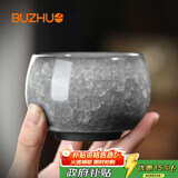 不拙茶杯主人杯个人专用单杯高档生日礼物礼盒伴手礼黑冰禅定主人杯