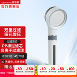 潜水艇（Submarine）增压花洒喷头软管可拆双重过滤 淋浴洗澡家用手持淋浴莲蓬头 【负离子】花洒H15