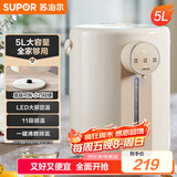 苏泊尔（SUPOR）电热水瓶 除氯电热水壶烧水壶5L 304不锈钢电水瓶多段保温恒温电水壶 SW-50T109