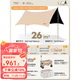 原始人户外折叠桌铝合金蛋卷桌露营桌子野餐桌椅便携式装备野营野炊 全遮光防晒黑胶-全套舒适露营