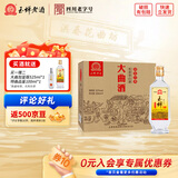 玉蝉老酒玉蝉大曲52度浓香型白酒高粱纯固态发酵精品光瓶口粮酒 52度 500mL 6瓶 整箱