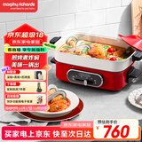 摩飞电器（Morphyrichards）多功能锅 家用多用途锅电火锅电煮锅电蒸锅电炒锅电热锅 2.5升不沾料理锅火锅锅MR9088红