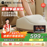 倍轻松（breo）【官方店】【孙颖莎同款】Foot3足疗机 脚部按摩器 足浴盆足疗仪实用生日送父母长辈 圣诞节日礼物 foot3
