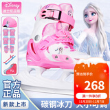 迪士尼（Disney） 球刀冰刀鞋儿童女初学者溜冰鞋男花样可调节滑冰鞋真球刀 【硬壳】冰雪奇缘套装+刀套+包 M 适合平时31-34
