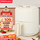 荣事达（Royalstar）空气炸锅不用翻面4L迷你小容量家用微波炉烤箱一体机烧烤炉炸鸡多功能锅RS-AF827