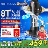沁园（TRULIVA）前置过滤器 家用8T大通量40微米手动正反冲洗过滤器 压力表监控全屋前置净水器P-A5510 国家补贴