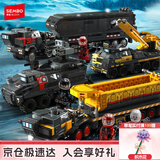 森宝积木流浪地球箱式运载车拼装玩具运兵车男孩生日圣诞礼物 运兵车组合
