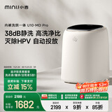 小吉（MINIJ）0.5kg内衣洗衣机小型迷你洗烘一体变频内裤洗衣机U10-MD Pro 去血渍 智能投放 高洗净比 补贴