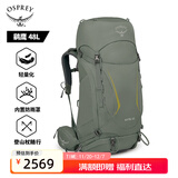 OSPREY 登山包 小鹰/鹞鹰38/48/58/68L 户外徒步登山包户外旅行双肩背包 卡其绿48L/鹞鹰WM/L