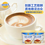 妙可蓝多马斯卡彭250g*2 原制 动物奶油奶酪芝士 提拉米苏/西点 烘焙原料