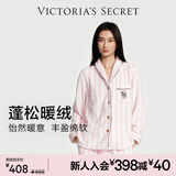 维多利亚的秘密（Victoria's Secret）田曦薇同款 宅度假法兰绒暖舒绒柔软舒适秋冬套装睡衣礼物