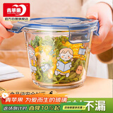 青苹果食品级高硼便携玻璃保鲜碗带饭盒碗汤碗面碗加厚高硼硅玻璃660ml
