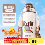 希乐陶瓷内胆保温杯保冷杯620ml杯子男女士茶水杯便携运动杯圣诞礼物