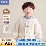 嘟嘟家童装宝宝外套加绒拜年服婴儿麦穗绒棉服男童加厚开衫女童过年衣 米白色 90