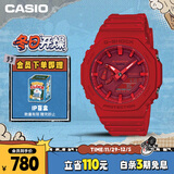 卡西欧（CASIO）手表男G-SHOCK八王子轻薄双显运动电子表送男友礼物GA-2100-4A