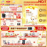 伊利金领冠悠滋小羊3段1-3岁幼儿羊奶粉700g*6整箱装新老包装随机发