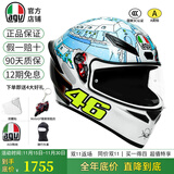 AGV K1S头盔K1摩托车机车全盔四季通用全覆式跑盔男女广角通风透气3C K1S-ROSSI WIN TEST 2017 M（适合55-56头围）
