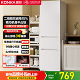 康佳康小白二级能效新升级节能三开门软冷冻家用租房小型冰箱家用租房AR-225G3