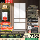 松下（Panasonic）白月光2.0五门515L法式多门冰箱家用零嵌入风冷无霜自动制冰一级能效NR-EE52APB-W【国家补贴20%】