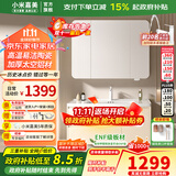 小米嘉美系列浴室柜陶瓷一体盆太空铝合金蜂窝铝洗手盆柜组合洗漱台洗脸台 100cm普通全封方镜+陶瓷 一体盆