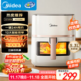 美的（Midea）炎烤空气炸锅上下双热源 可视大视窗免翻面 家用实用大容量5.3L 多功能电子触控蒸烤一体 KZC5394
