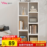 雅美乐书柜组合简易书架落地客厅卧室阳台储物收纳柜子 七格暖白