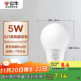 公牛（BULL）LED灯泡E27螺口球泡灯 5W球泡白光（日光色）6500K