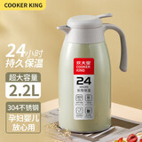 炊大皇保温壶304不锈钢家用大容量防滑底保温壶 墨绿 2.2L