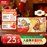 健达 奇趣蛋 动物款/马年限定款 随机发货 3颗装60g 含玩具 糖果 零食