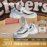 斯凯奇（Skechers）奶茶熊3代丨老爹鞋新款男女同款熊猫鞋运动休闲鞋 【女款】海盐椰奶冻/BLMT 38