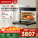 老板（Robam）【恒温PID算法】小贝果D1微蒸烤炸蒸烤箱一体机嵌入式 国补政府补贴 幻彩屏微波炉45L自清洁C9366A