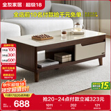 全友家居现代简约客厅家具小户型实木脚茶几长方形钢化玻璃茶桌小桌子