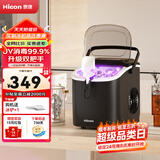 惠康制冰机小型家用宿舍学生15KG迷你寝室全自动制冰机器圆冰制作机便携把手商用奶茶咖啡冰块制冰模具 【uv消毒-双把手-曜石黑】自清洗-大小可调