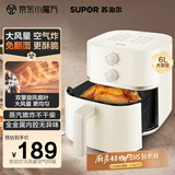 苏泊尔（SUPOR）空气炸锅 家用大容量6L易用旋钮 全自动一体机 蒸汽嫩炸 KJ60D813
