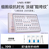 优理氏羊胎素冻干絮2.0修护肌底提拉紧致生日礼物礼盒精华液冻干粉套装 羊胎素冻干粉2.0【44支】