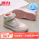 回力童鞋2025冬季新款男女童高帮加绒二棉鞋中大童学生保暖儿童运动鞋