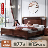 皇朝怡景乌金木实木床双人床现代新中式轻奢主卧床气压高次卧床中国风家具 实木床+乳胶床垫+床头柜x1 1800*2000气压高箱