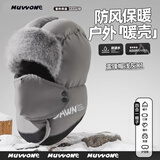 目丸东北防寒帽子男冬季加绒加厚雷锋帽骑行保暖防风面罩骑行男士帽子 3#浅灰 【无滑雪镜】