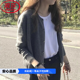 浪莎针织开衫女2025年秋冬新款显瘦外套女小个子外搭洋气高级感上衣