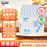 纽仕兰草饲4.0g蛋白高钙低脂纯牛奶100%生牛乳250ml*24盒整箱 原装进口