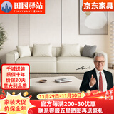 田园驿站奶油风实木沙发免洗乳胶皮沙发客厅大小户型豆腐块组合直排懒人 直排多人位【3米】 升级纳米科技布海绵版