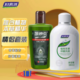 妇炎洁植物本草洗液380ml女士专用+凯迪克 植物本草凝露260ml男士专用