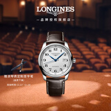 浪琴（LONGINES）瑞士手表 名匠系列 机械皮带男表L27934783