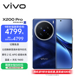 vivo X200 Pro 12GB+256GB 宝石蓝 国家补贴 蔡司2亿APO超级长焦 蓝晶×天玑9400 6000mAh蓝海电池手机