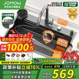 JOMOW水槽5.0加厚厨房大单槽一体盆304不锈钢洗碗池槽多功能洗菜盆GL/d 68*46【5.0加厚】耐磨耐刮 【默认发右下水】左下水需下单备注