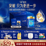 美赞臣蓝臻3段幼儿配方奶粉（12-36月）820g*6罐 会选时刻甄享礼盒
