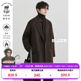 伯爵卓尔高端全羊毛双面呢大衣100%男士2025秋冬季新款中长款通勤男装外套 巧克力软糖（中长款） 【无内胆-老批次】 XL (180)